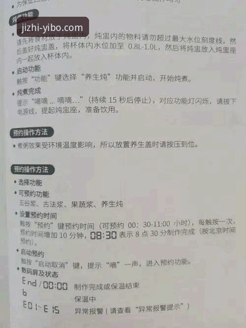 揭秘亿博9H3Z注册安装教程：极致竞技平台背后的完整操作指南