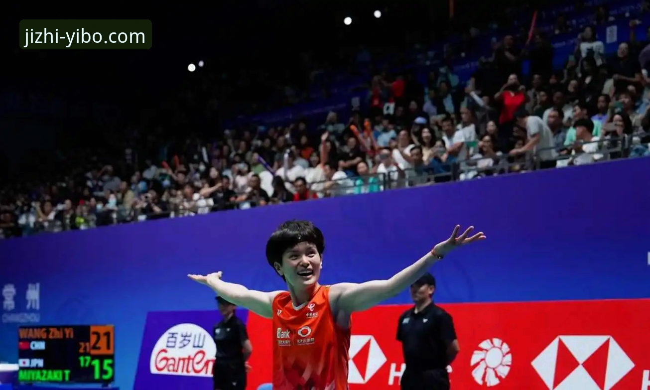 尤伯杯半决赛观赛必备知识：中国队3-0完胜日本队晋级决赛